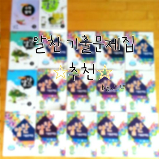 알찬모바일 알찬모바일
